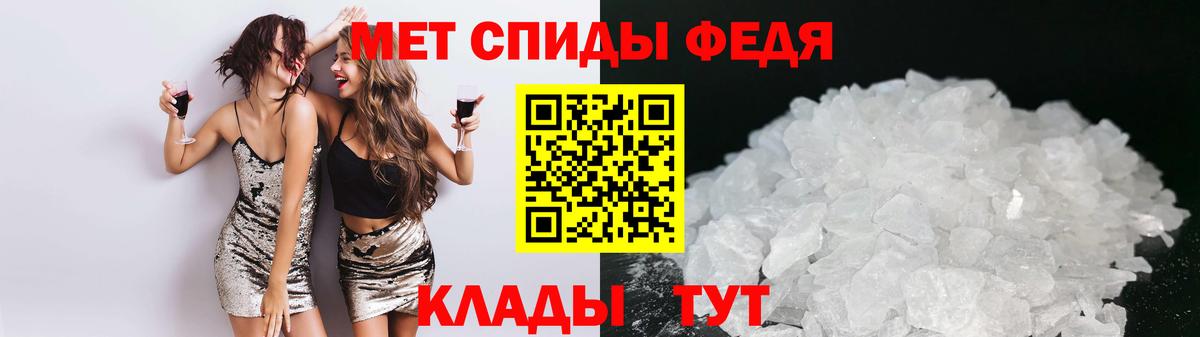 Амфетамин  Амфетамин Розовый  Вход с VPN  Сочи 