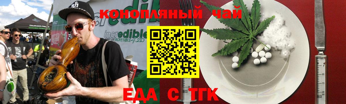 АМФЕТАМИН Сочи