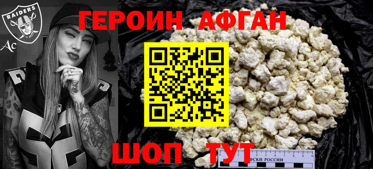 Меф кристаллы  Гашиш  Cocaine  A PVP СК   MDMA  Сочи  Каннабис  ЭКСТАЗИ  ГАШ  Кокаин  Вход с VPN 
