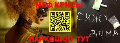 кокаин Можайск
