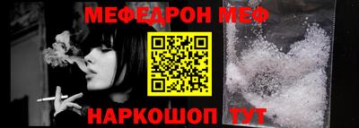 кокаин Можайск