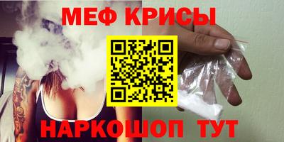 кокаин Можайск