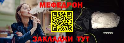 кокаин Можайск