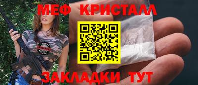 кокаин Можайск