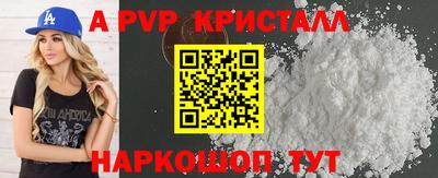 меф Моздок