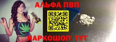 меф Моздок