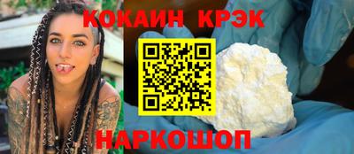 меф Моздок