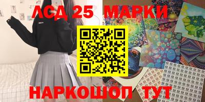 кокаин Можайск