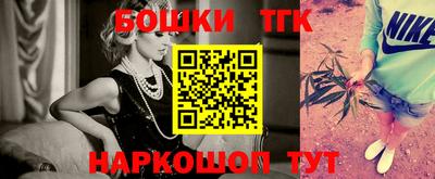 экстази Можга