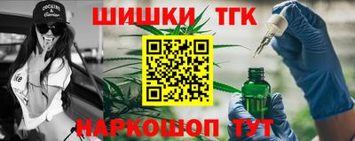 кокаин Можайск