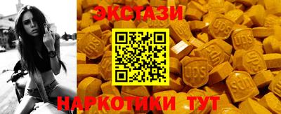 кокаин Можайск