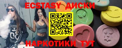 кокаин Можайск