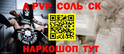 меф Моздок