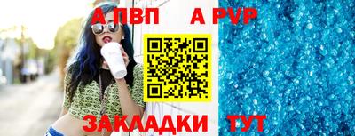 меф Моздок