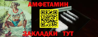 кокаин Можайск