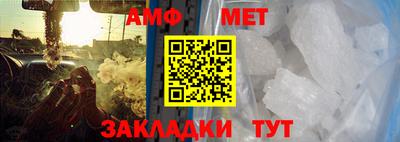 кокаин Можайск
