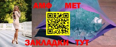 кокаин Можайск