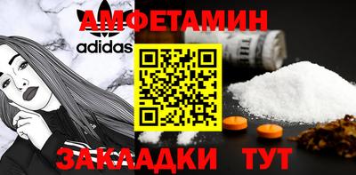 меф Моздок