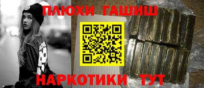 кокаин Можайск