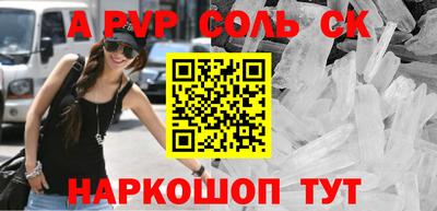 кокаин Можайск
