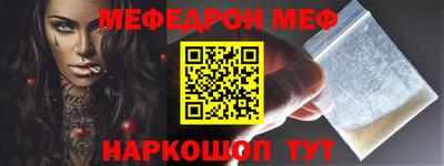 кокаин Можайск