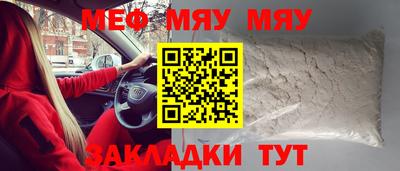 меф Моздок