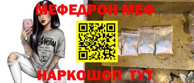 кокаин Можайск