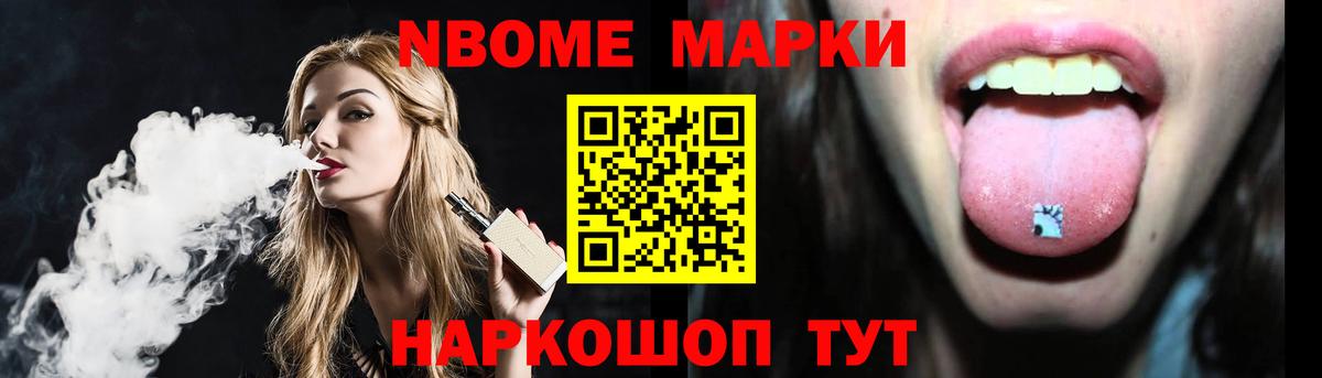 Сочи  ЛСД экстази кислота  Вход с VPN  Лсд 25 экстази кислота 