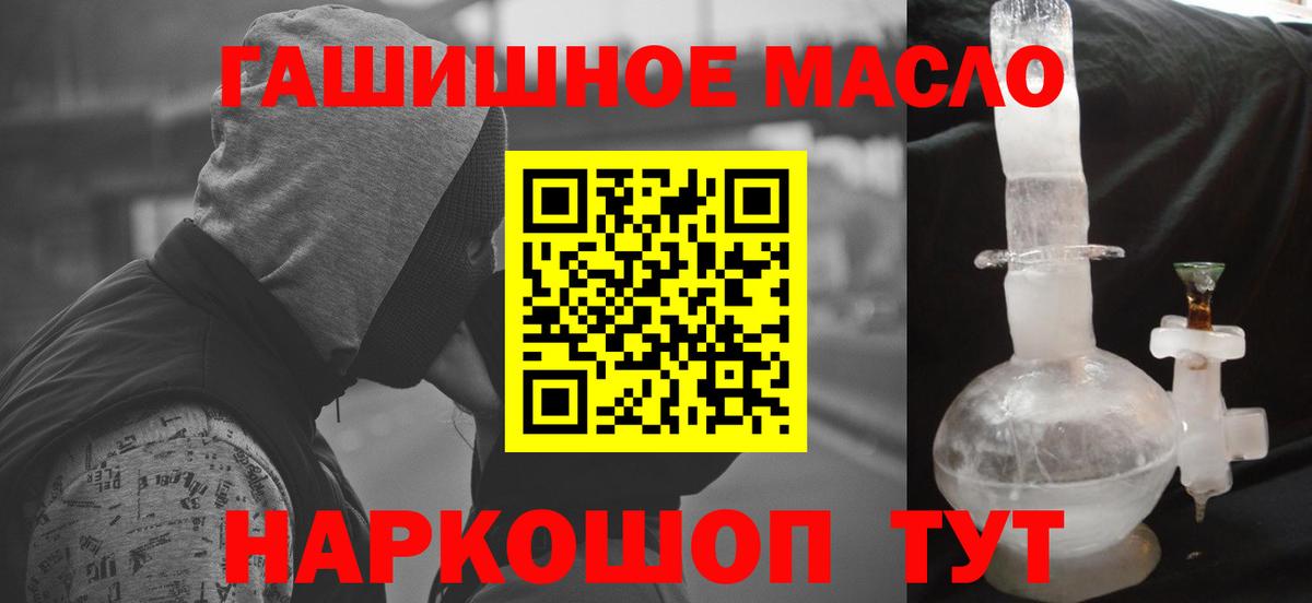 как найти закладки  Дистиллят ТГК вейп  Дистиллят ТГК вейп с тгк  Вход с VPN  mega вход  Сочи 