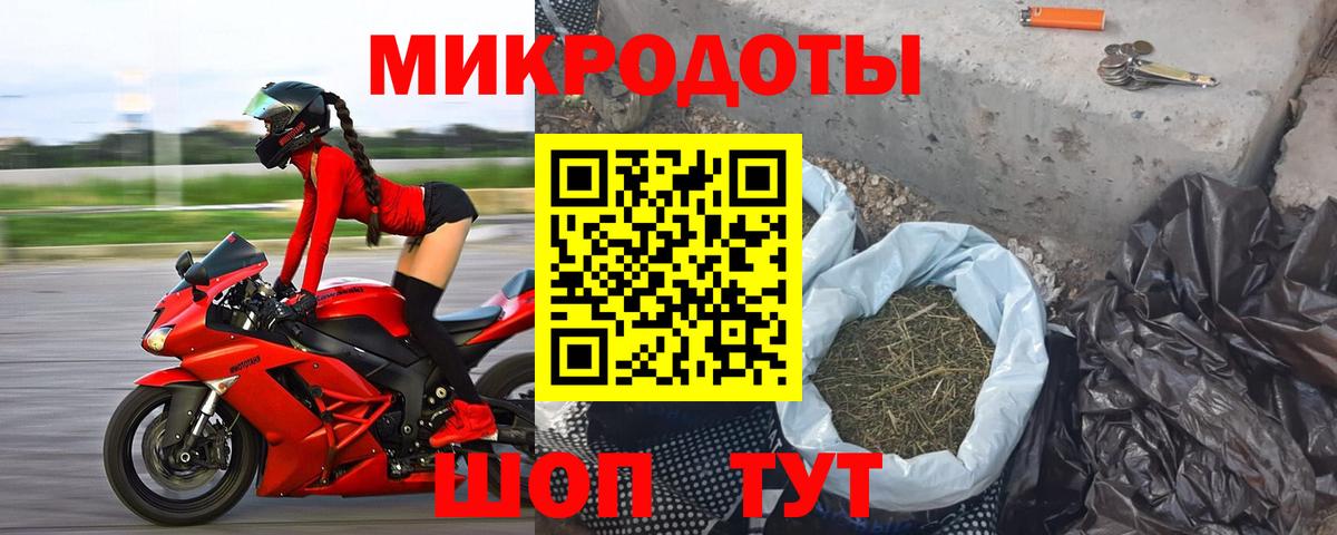 Сочи  Псилоцибиновые грибы мухоморы  Псилоцибиновые грибы мицелий  Вход с VPN 