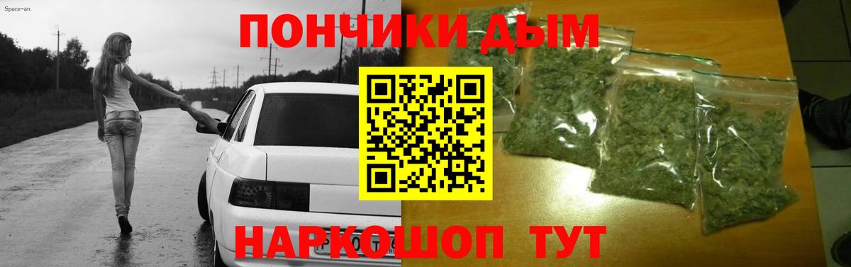 Бошки марихуана индика  Каннабис SATIVA & INDICA  Сочи  Шишки марихуана MAZAR  Вход с VPN 